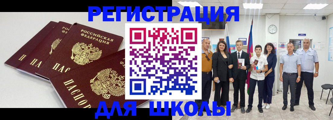 регистрация для дет. сада в Лузе